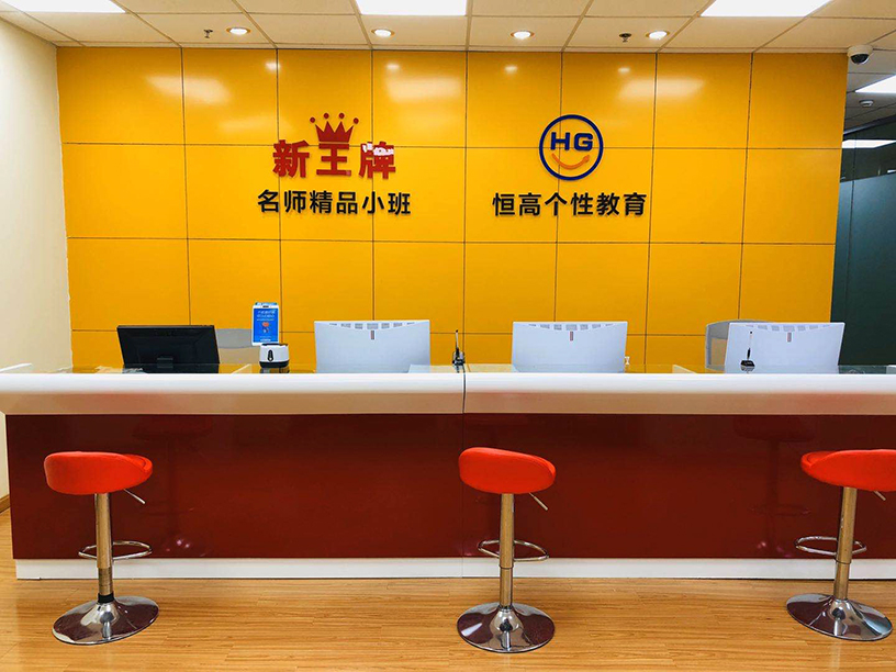 寶山寶楊校區
