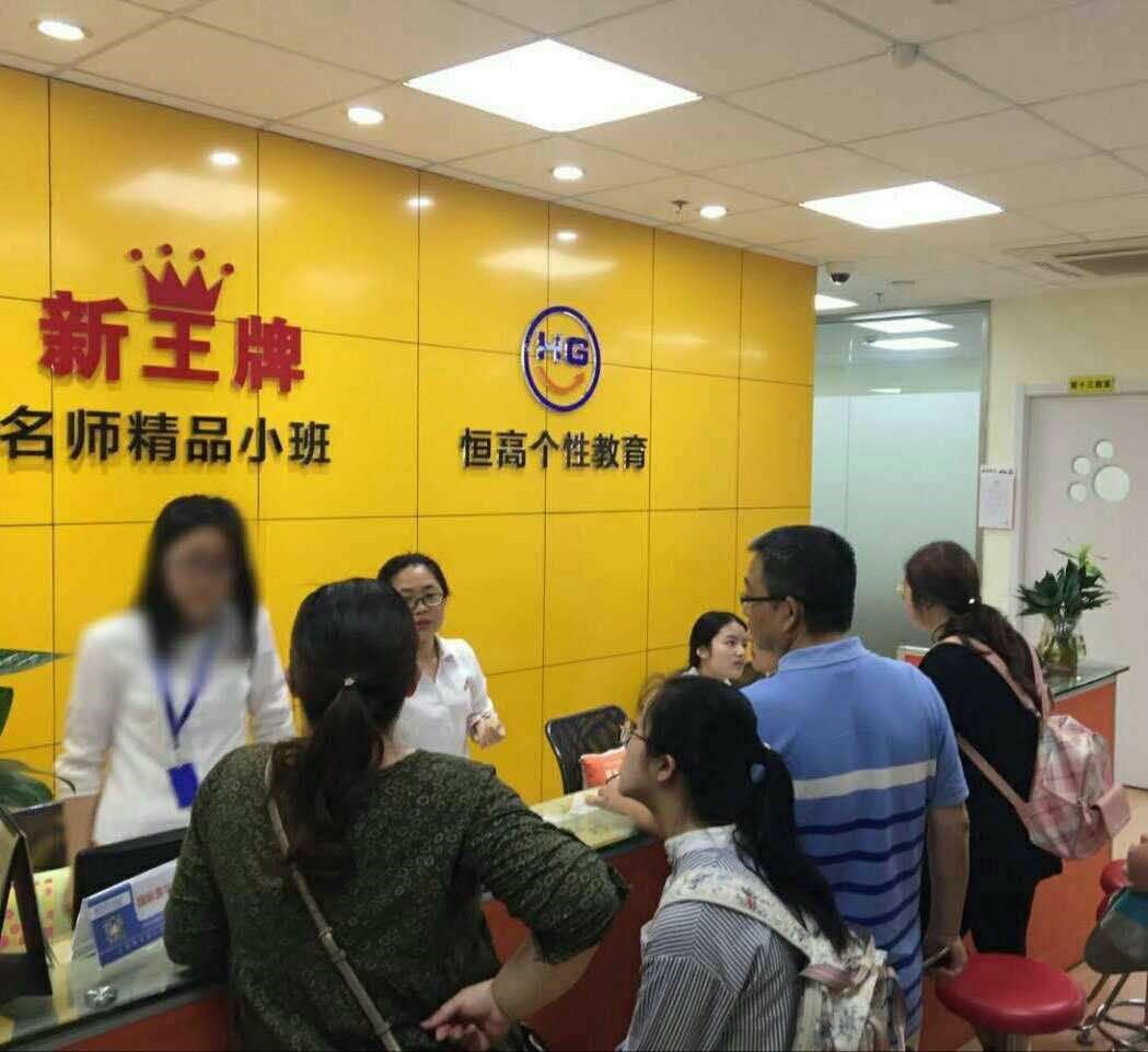 上海輔導(dǎo)市場回暖，暑期補習(xí)班有望爆發(fā)
