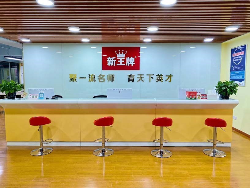 上海四大補習(xí)班排名曝光，恒高教育師資領(lǐng)先